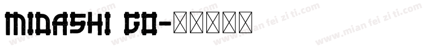 midashi go字体转换